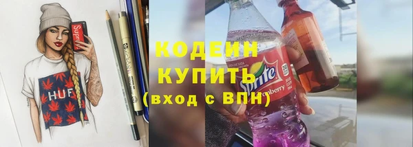 экстази Володарск