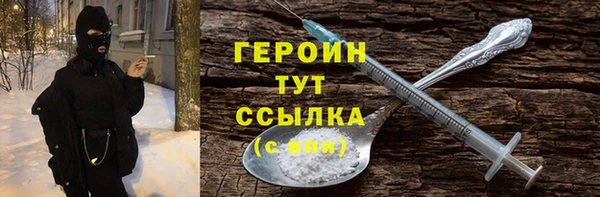 соль курить ск Верея