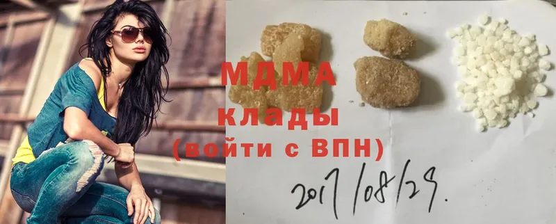 MDMA VHQ  Клин 